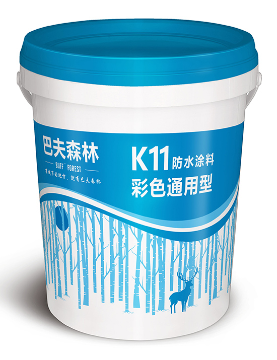K11彩色通用型防水涂料